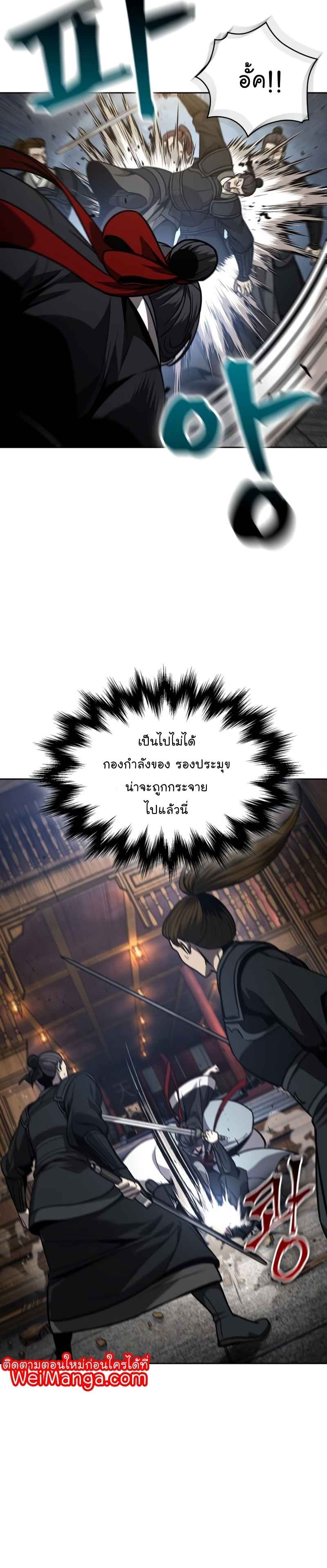 อ่านมังงะ Nano Machine นาโนมาชิน หน้าที่ 33 แปลไทย อ่านมังงะ Nano Machine นาโนมาชิน หน้าที่ 33 แปลไทย