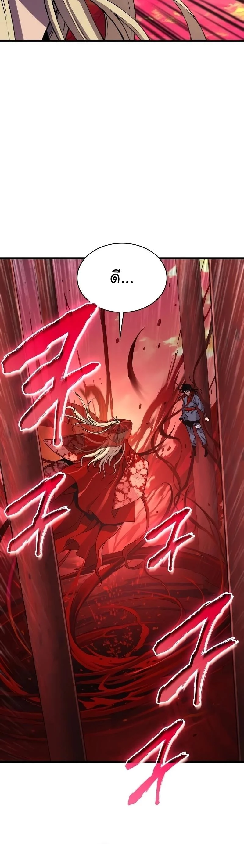 อ่านมังงะ Myst Might Mayhem หน้าที่ 40 แปลไทย