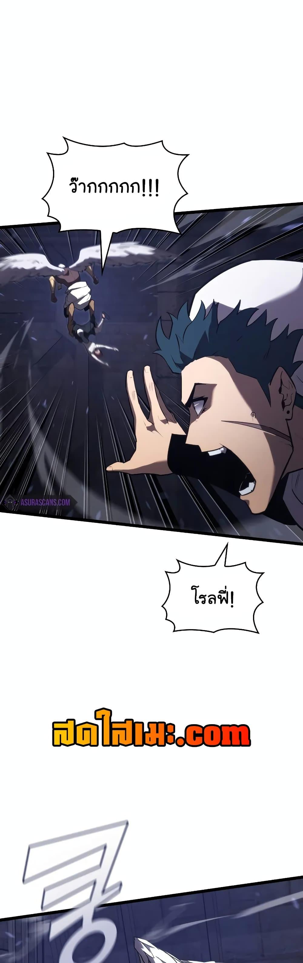อ่านมังงะ Return of the SSS-Class Ranker หน้าที่ 28 แปลไทย