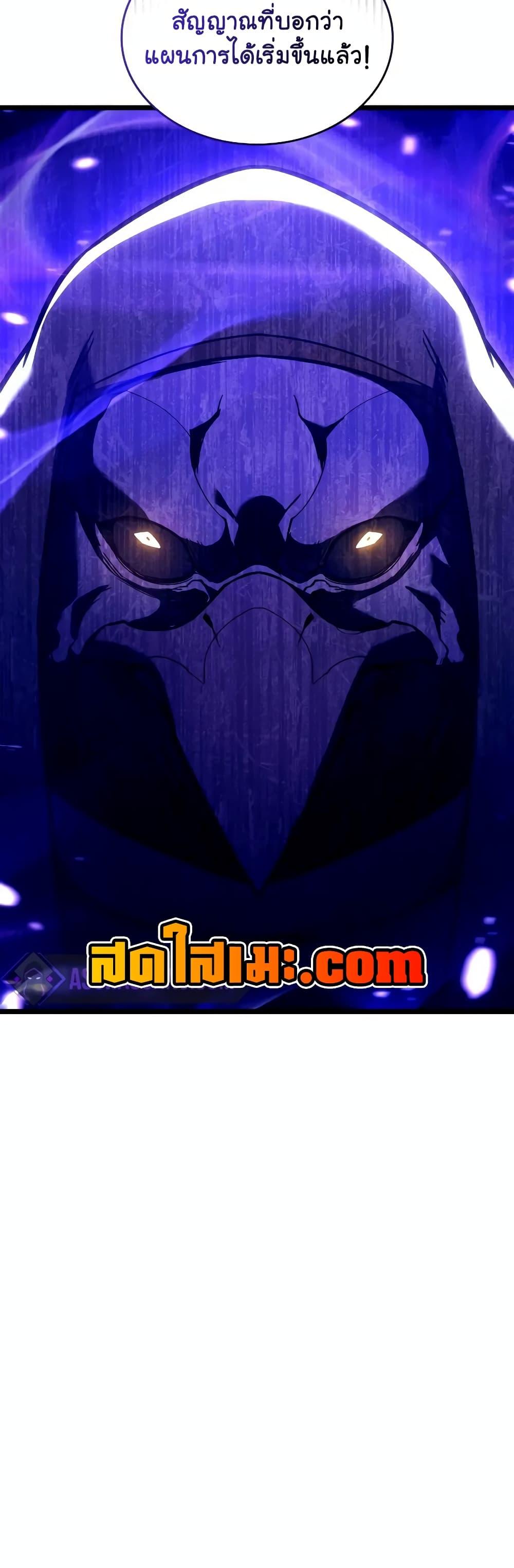 อ่านมังงะ Return of the SSS-Class Ranker หน้าที่ 50 แปลไทย