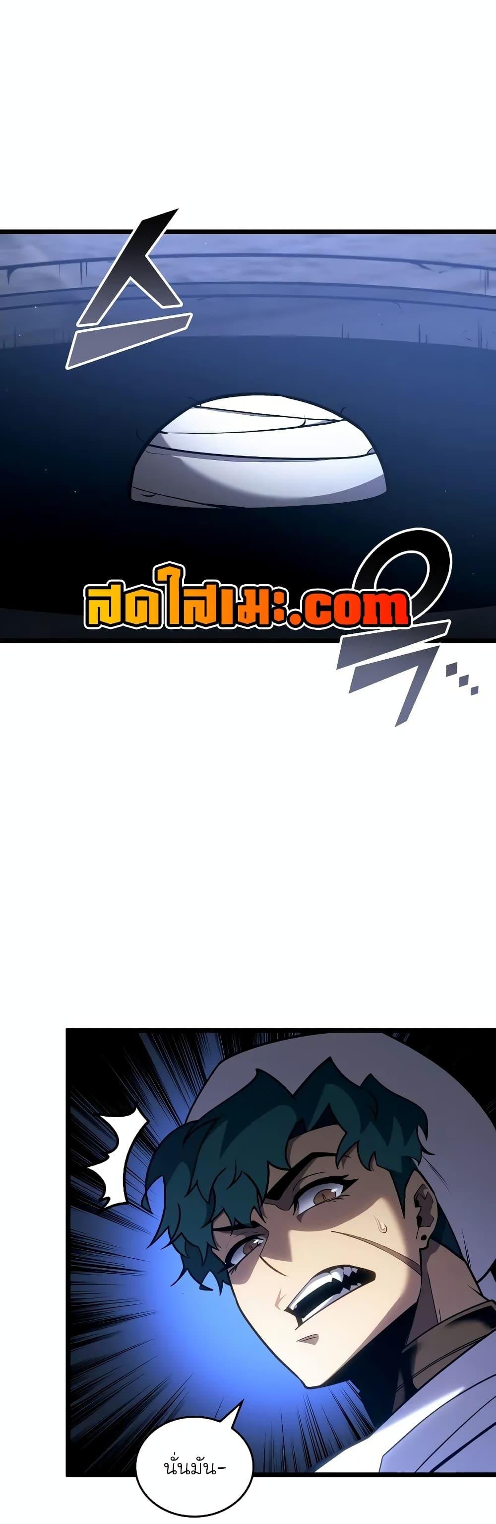 อ่านมังงะ Return of the SSS-Class Ranker หน้าที่ 6 แปลไทย