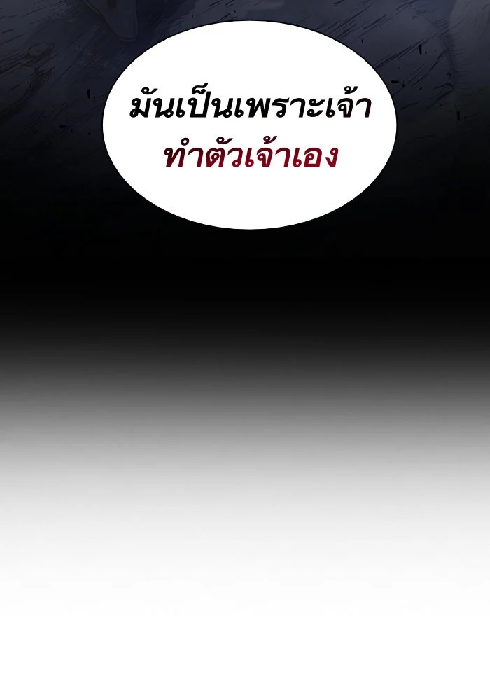 อ่านมังงะ Nano Machine นาโนมาชิน หน้าที่ 112 แปลไทย