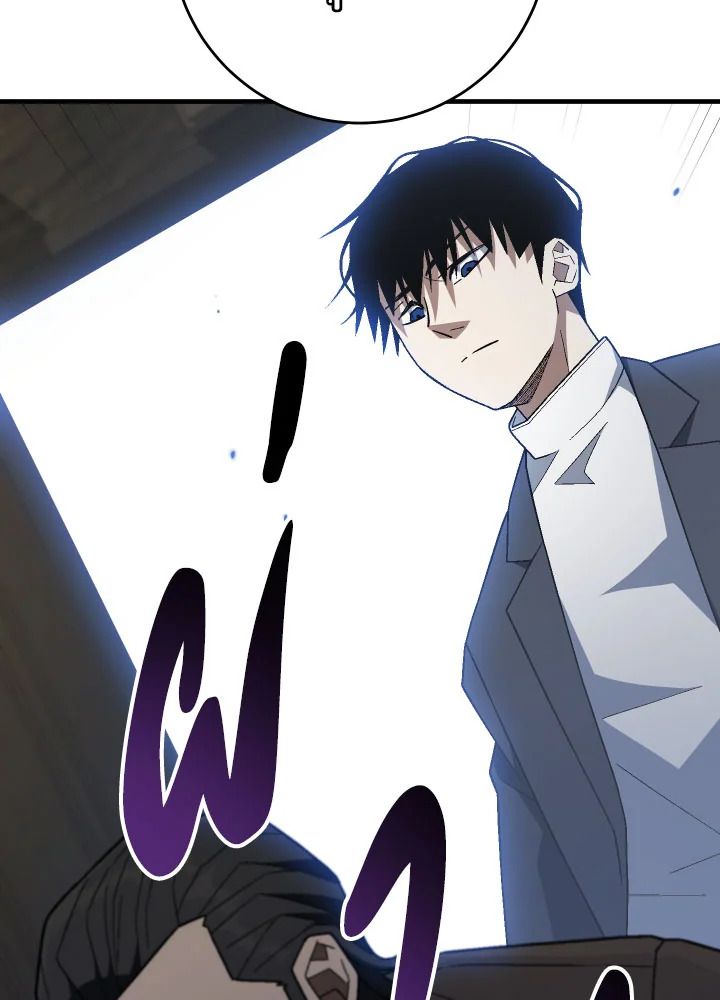 อ่านมังงะ The Hero Returns หน้าที่ 37 แปลไทย