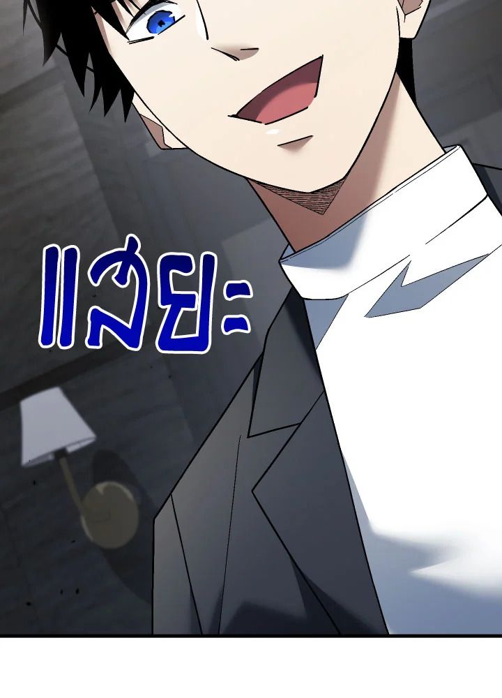 อ่านมังงะ The Hero Returns หน้าที่ 54 แปลไทย