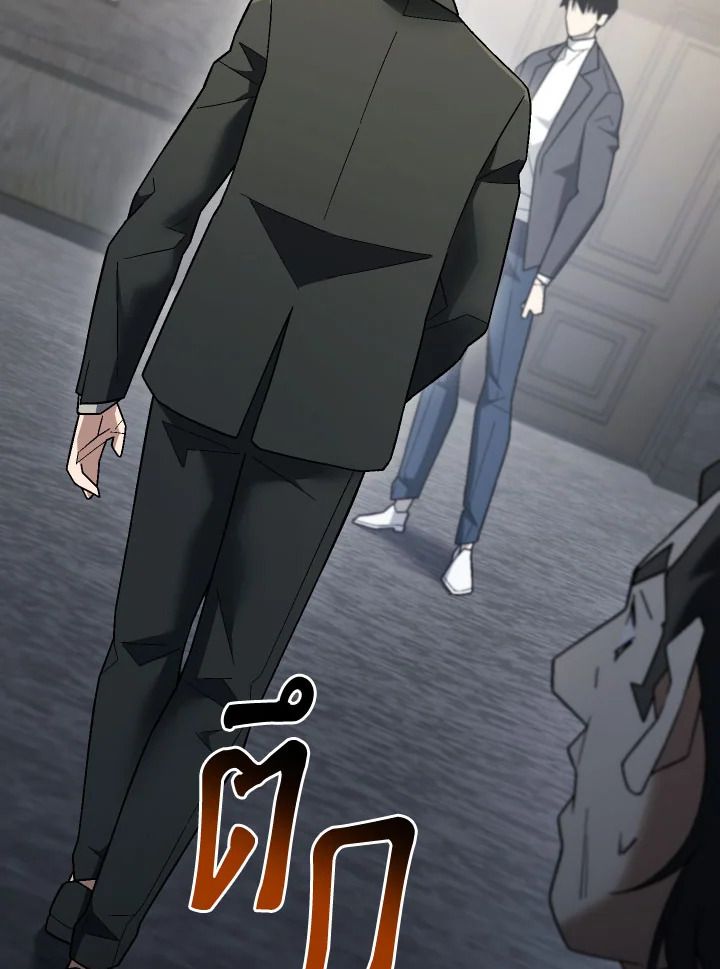 อ่านมังงะ The Hero Returns หน้าที่ 114 แปลไทย