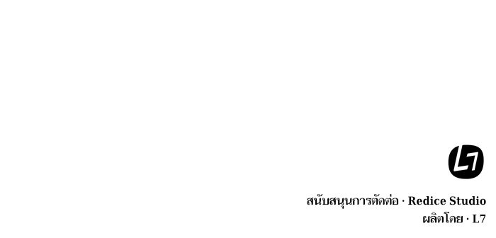อ่านมังงะ Nano Machine นาโนมาชิน หน้าที่ 105 แปลไทย อ่านมังงะ Nano Machine นาโนมาชิน หน้าที่ 105 แปลไทย