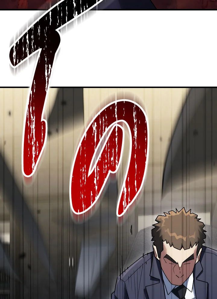 อ่านมังงะ The Hero Returns หน้าที่ 218 แปลไทย