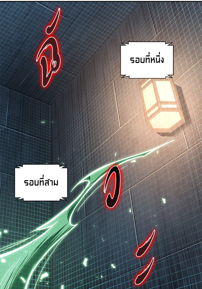 อ่านมังงะ Nano Machine นาโนมาชิน หน้าที่ 82 แปลไทย อ่านมังงะ Nano Machine นาโนมาชิน หน้าที่ 82 แปลไทย