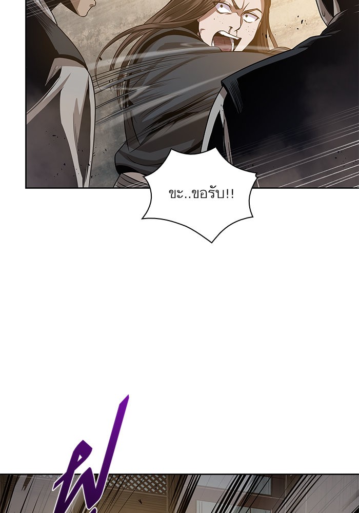 อ่านมังงะ Nano Machine นาโนมาชิน หน้าที่ 82 แปลไทย อ่านมังงะ Nano Machine นาโนมาชิน หน้าที่ 82 แปลไทย