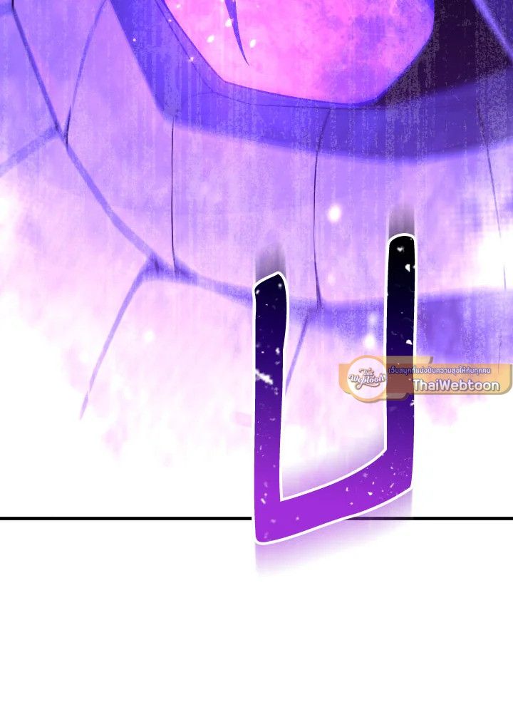 อ่านมังงะ The Hero Returns หน้าที่ 91 แปลไทย