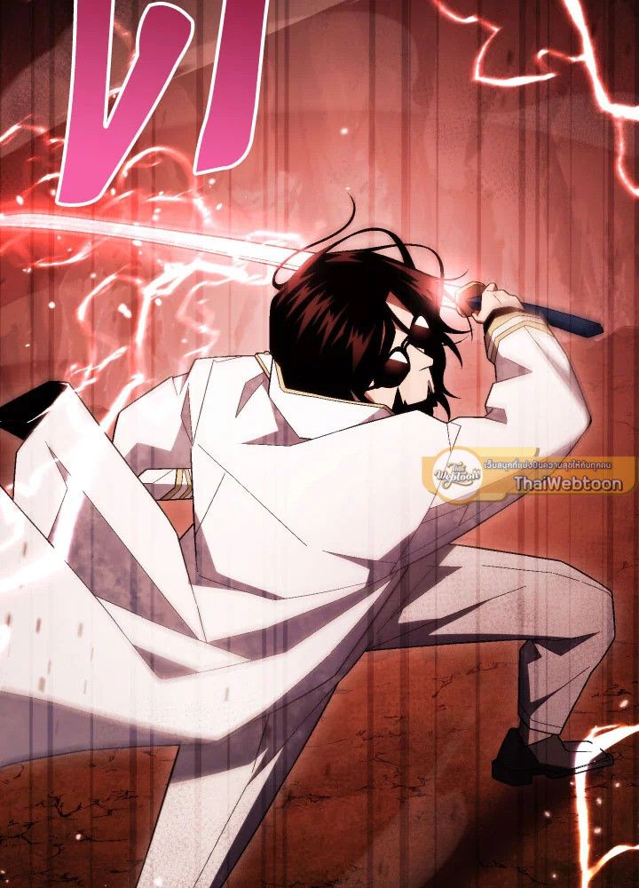 อ่านมังงะ The Hero Returns หน้าที่ 50 แปลไทย