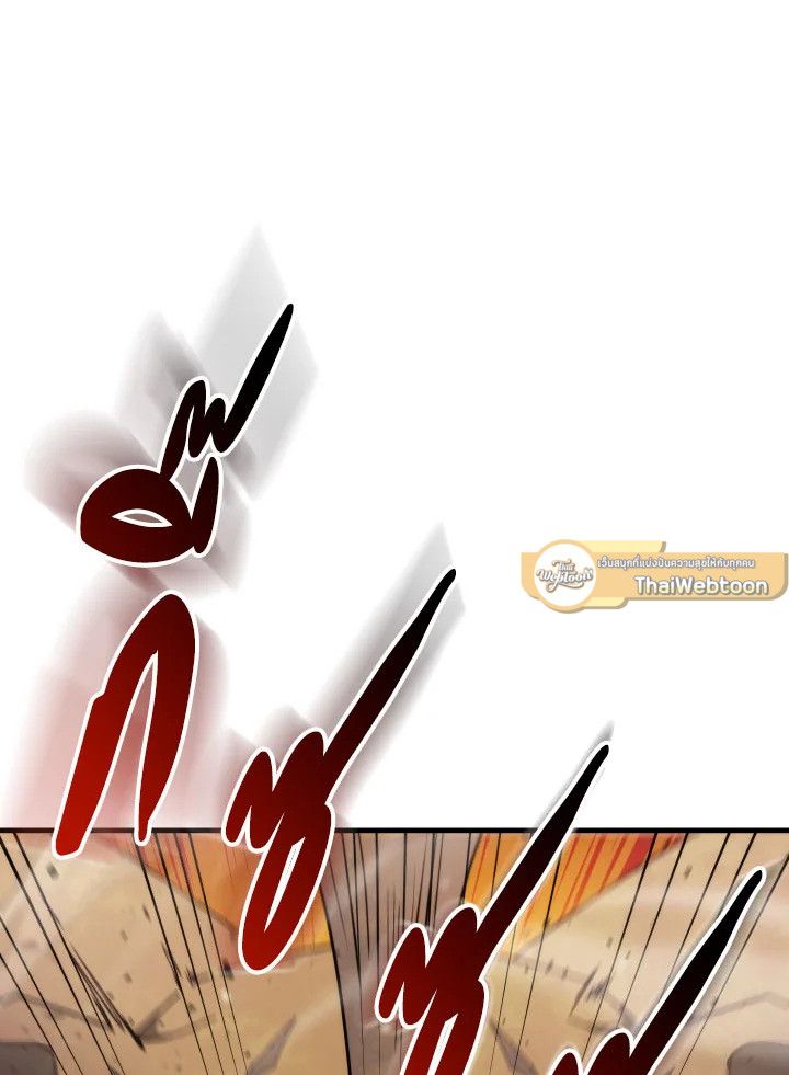 อ่านมังงะ The Hero Returns หน้าที่ 41 แปลไทย