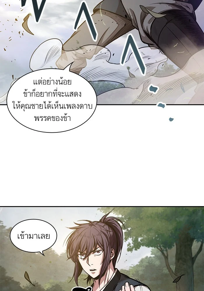 อ่านมังงะ Nano Machine นาโนมาชิน หน้าที่ 73 แปลไทย