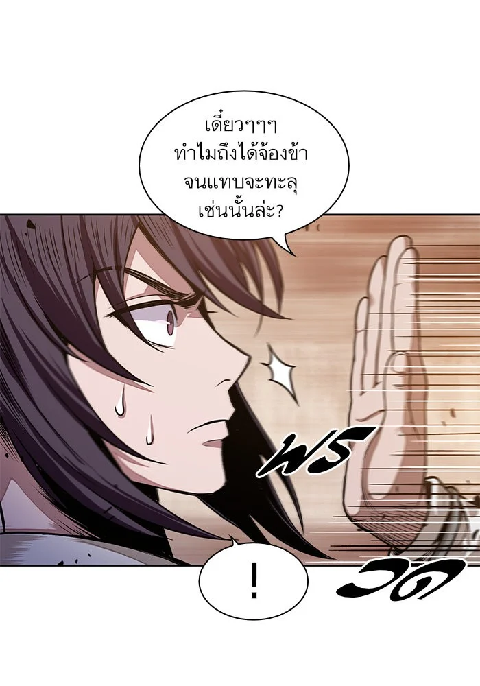 อ่านมังงะ Nano Machine นาโนมาชิน หน้าที่ 75 แปลไทย อ่านมังงะ Nano Machine นาโนมาชิน หน้าที่ 75 แปลไทย