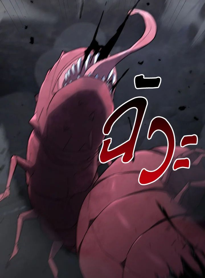 อ่านมังงะ The Hero Returns หน้าที่ 123 แปลไทย
