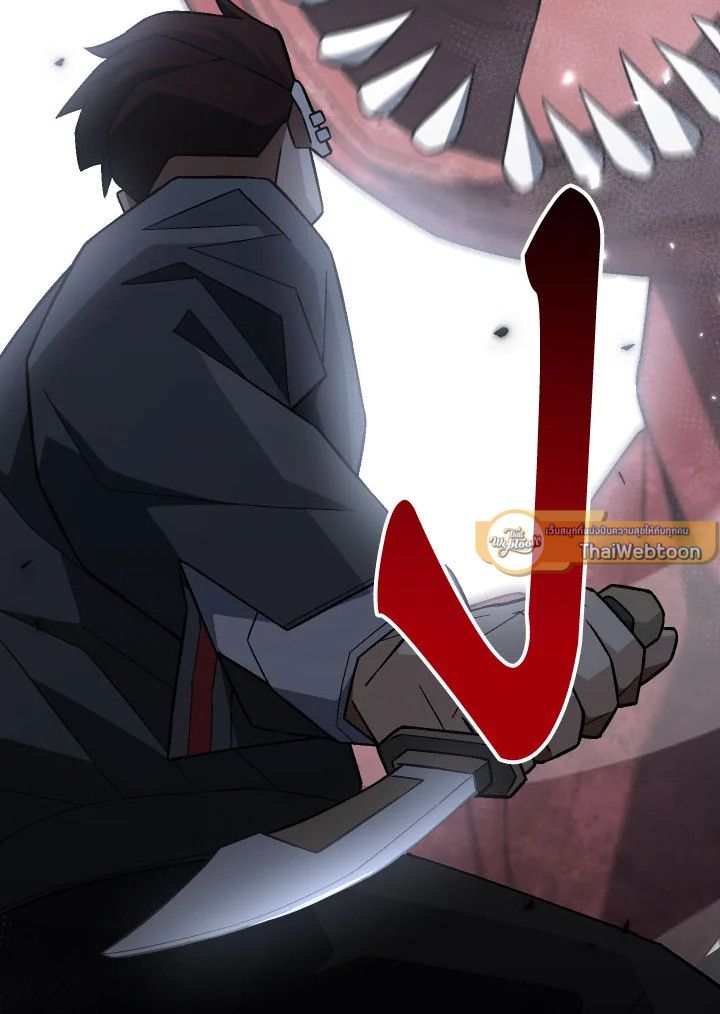 อ่านมังงะ The Hero Returns หน้าที่ 147 แปลไทย