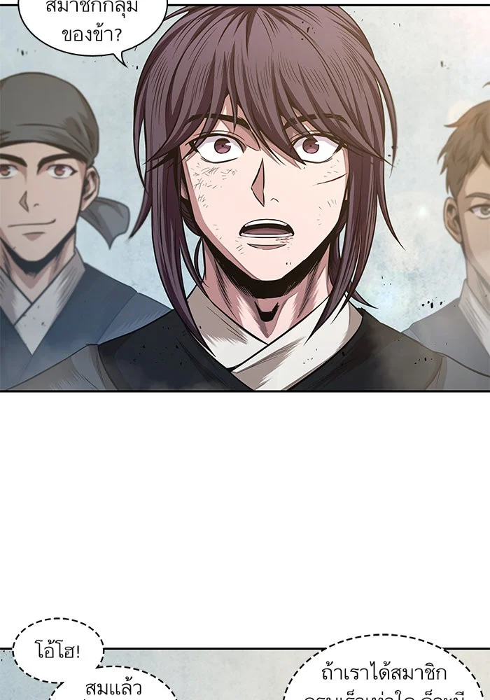 อ่านมังงะ Nano Machine นาโนมาชิน หน้าที่ 74 แปลไทย อ่านมังงะ Nano Machine นาโนมาชิน หน้าที่ 74 แปลไทย