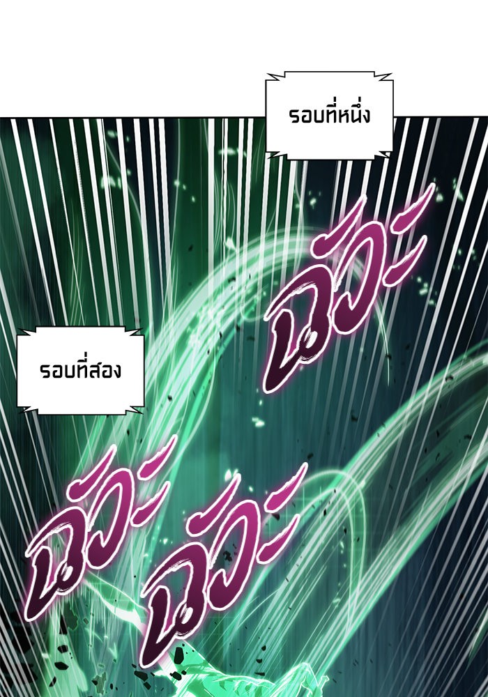 อ่านมังงะ Nano Machine นาโนมาชิน หน้าที่ 74 แปลไทย อ่านมังงะ Nano Machine นาโนมาชิน หน้าที่ 74 แปลไทย