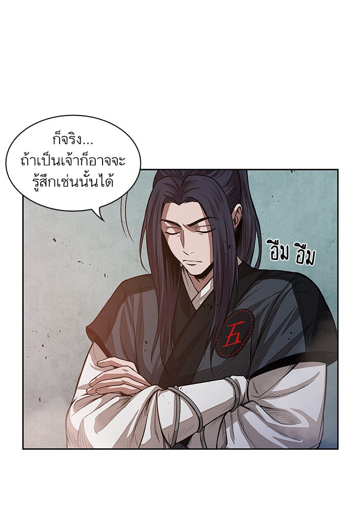อ่านมังงะ Nano Machine นาโนมาชิน หน้าที่ 76 แปลไทย อ่านมังงะ Nano Machine นาโนมาชิน หน้าที่ 76 แปลไทย