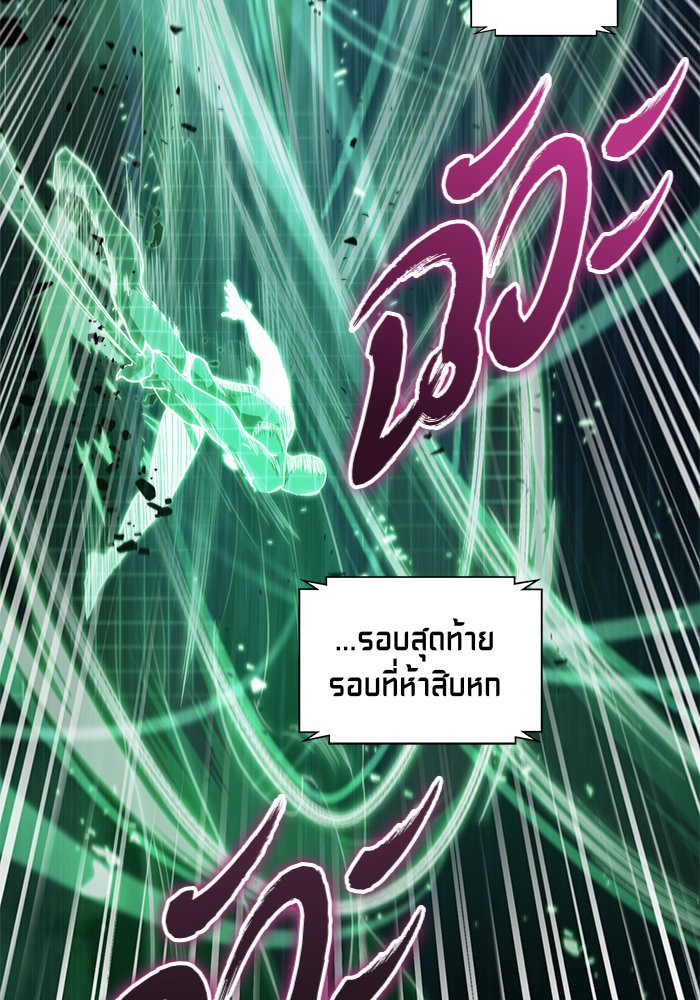 อ่านมังงะ Nano Machine นาโนมาชิน หน้าที่ 76 แปลไทย อ่านมังงะ Nano Machine นาโนมาชิน หน้าที่ 76 แปลไทย