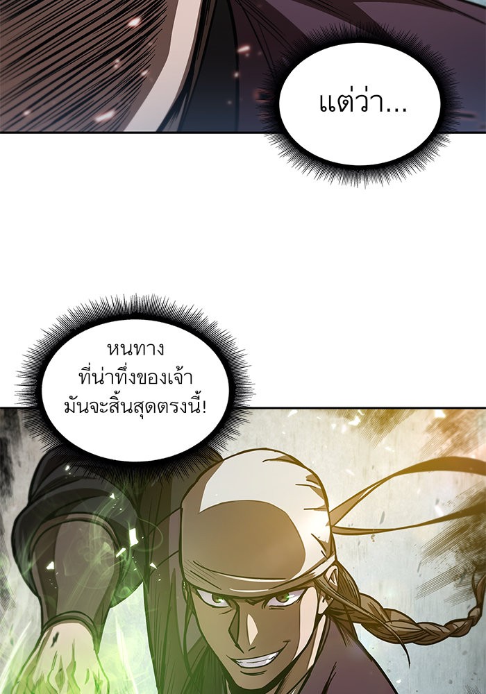 อ่านมังงะ Nano Machine นาโนมาชิน หน้าที่ 76 แปลไทย อ่านมังงะ Nano Machine นาโนมาชิน หน้าที่ 76 แปลไทย