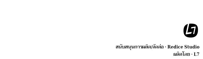 อ่านมังงะ Nano Machine นาโนมาชิน หน้าที่ 87 แปลไทย