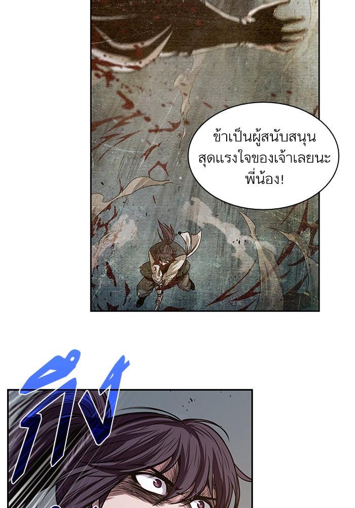 อ่านมังงะ Nano Machine นาโนมาชิน หน้าที่ 90 แปลไทย อ่านมังงะ Nano Machine นาโนมาชิน หน้าที่ 90 แปลไทย