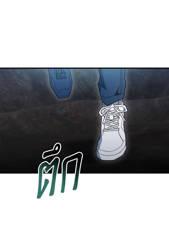 อ่านมังงะ The Hero Returns หน้าที่ 3 แปลไทย