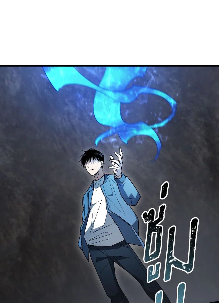 อ่านมังงะ The Hero Returns หน้าที่ 4 แปลไทย
