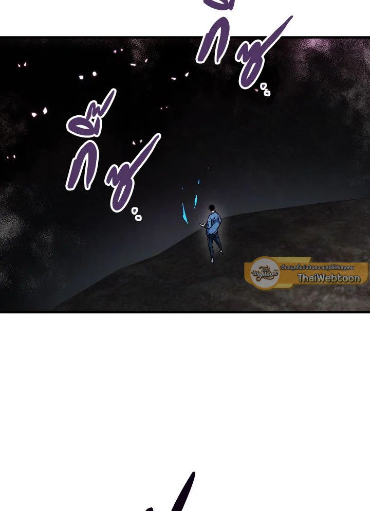 อ่านมังงะ The Hero Returns หน้าที่ 6 แปลไทย