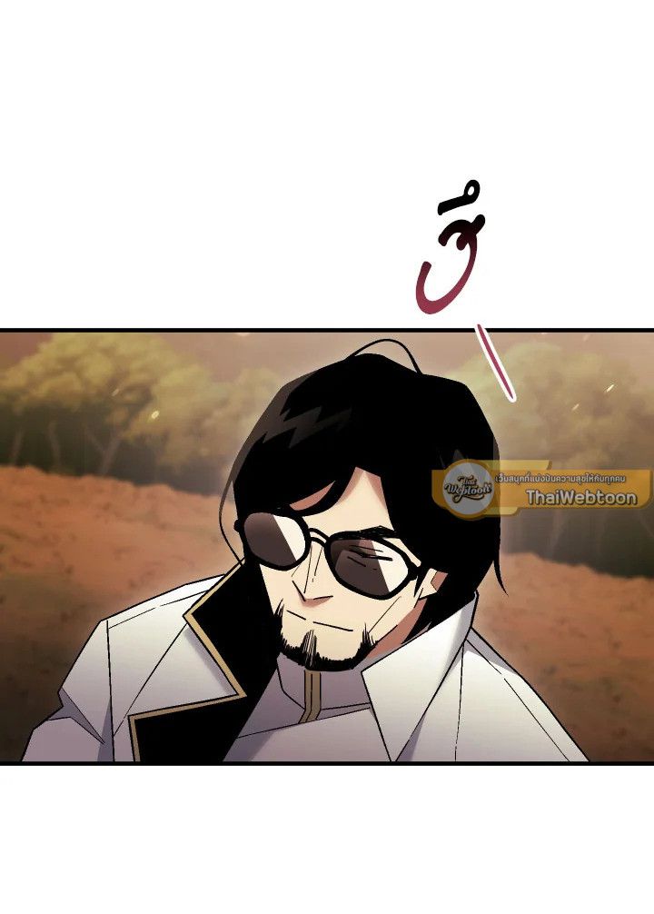 อ่านมังงะ The Hero Returns หน้าที่ 37 แปลไทย