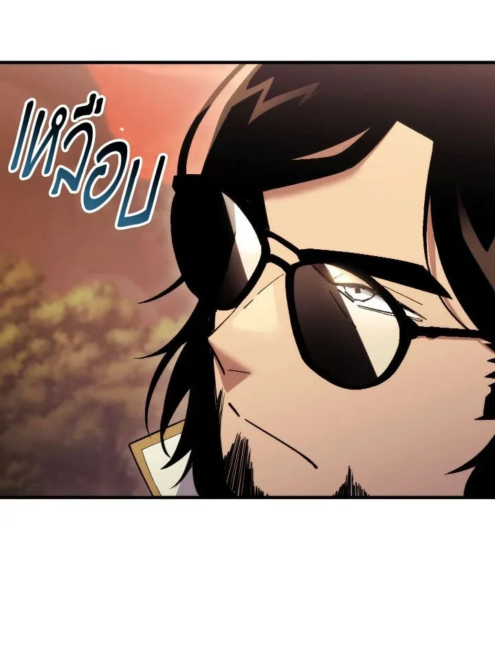 อ่านมังงะ The Hero Returns หน้าที่ 29 แปลไทย