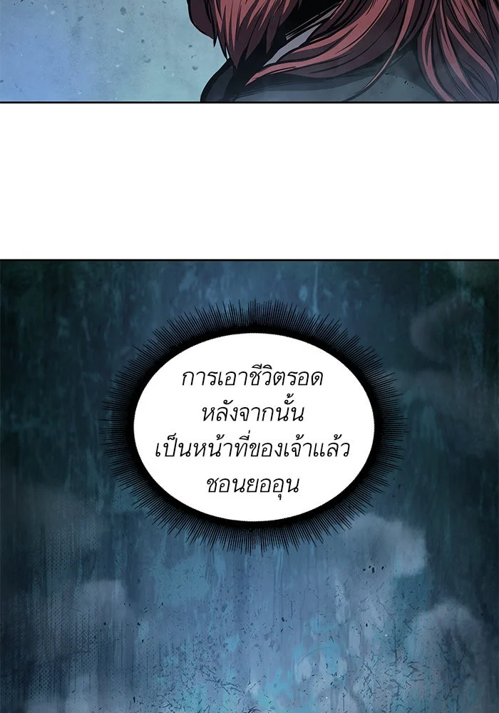 อ่านมังงะ Nano Machine นาโนมาชิน หน้าที่ 85 แปลไทย