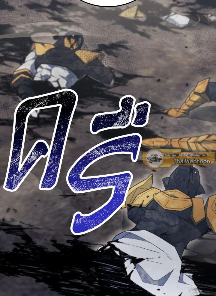 อ่านมังงะ The Hero Returns หน้าที่ 127 แปลไทย