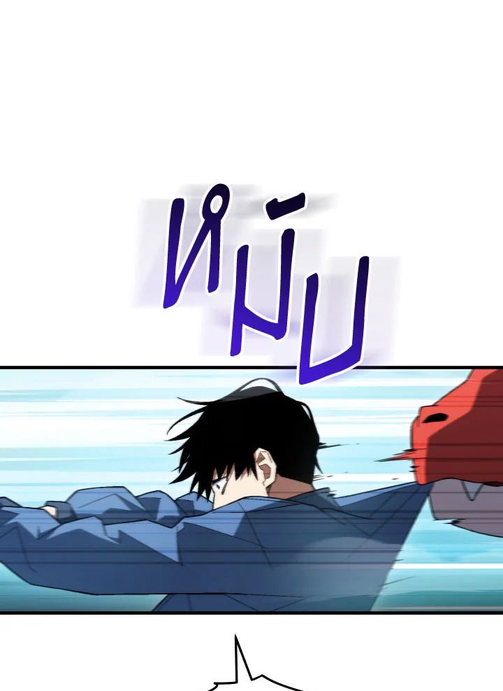 อ่านมังงะ The Hero Returns หน้าที่ 155 แปลไทย