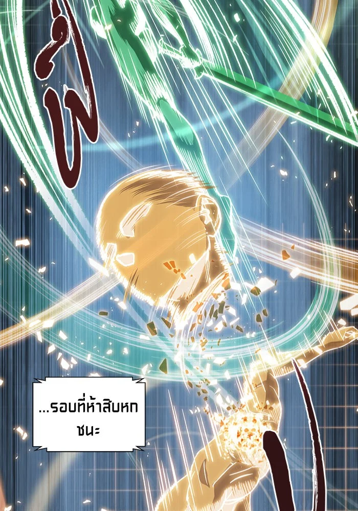 อ่านมังงะ Nano Machine นาโนมาชิน หน้าที่ 84 แปลไทย อ่านมังงะ Nano Machine นาโนมาชิน หน้าที่ 84 แปลไทย