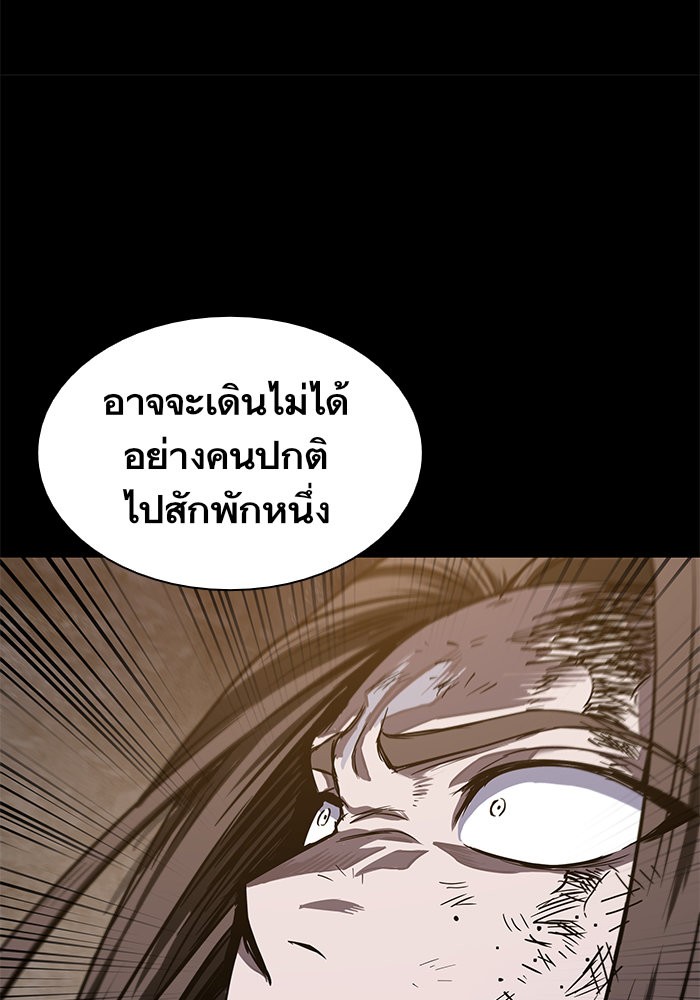 อ่านมังงะ Nano Machine นาโนมาชิน หน้าที่ 97 แปลไทย อ่านมังงะ Nano Machine นาโนมาชิน หน้าที่ 97 แปลไทย