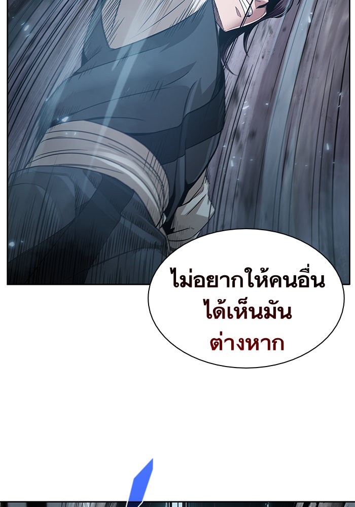 อ่านมังงะ Nano Machine นาโนมาชิน หน้าที่ 102 แปลไทย อ่านมังงะ Nano Machine นาโนมาชิน หน้าที่ 102 แปลไทย