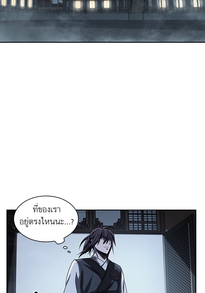 อ่านมังงะ Nano Machine นาโนมาชิน หน้าที่ 93 แปลไทย อ่านมังงะ Nano Machine นาโนมาชิน หน้าที่ 93 แปลไทย