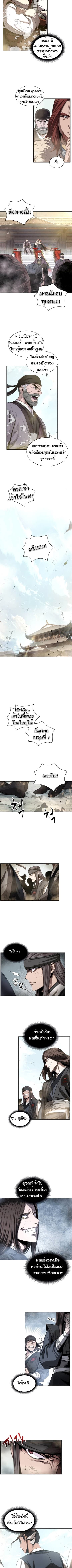 อ่านมังงะ Nano Machine นาโนมาชิน หน้าที่ 3 แปลไทย