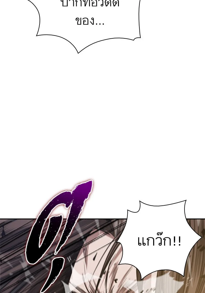 อ่านมังงะ Nano Machine นาโนมาชิน หน้าที่ 64 แปลไทย อ่านมังงะ Nano Machine นาโนมาชิน หน้าที่ 64 แปลไทย