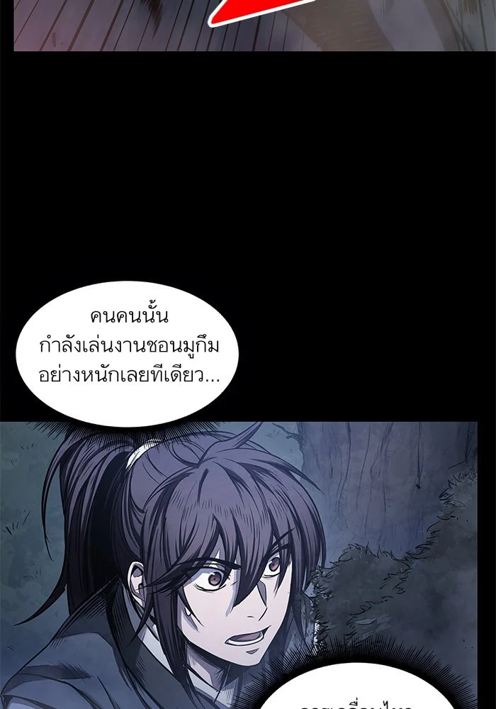 อ่านมังงะ Nano Machine นาโนมาชิน หน้าที่ 57 แปลไทย อ่านมังงะ Nano Machine นาโนมาชิน หน้าที่ 57 แปลไทย