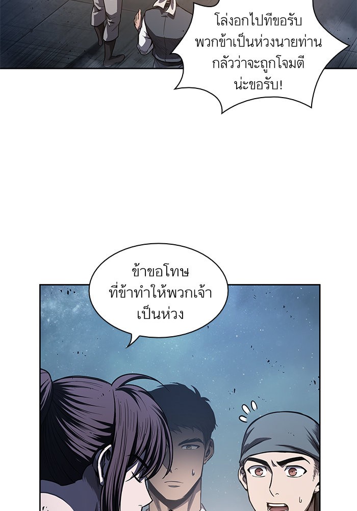 อ่านมังงะ Nano Machine นาโนมาชิน หน้าที่ 52 แปลไทย อ่านมังงะ Nano Machine นาโนมาชิน หน้าที่ 52 แปลไทย