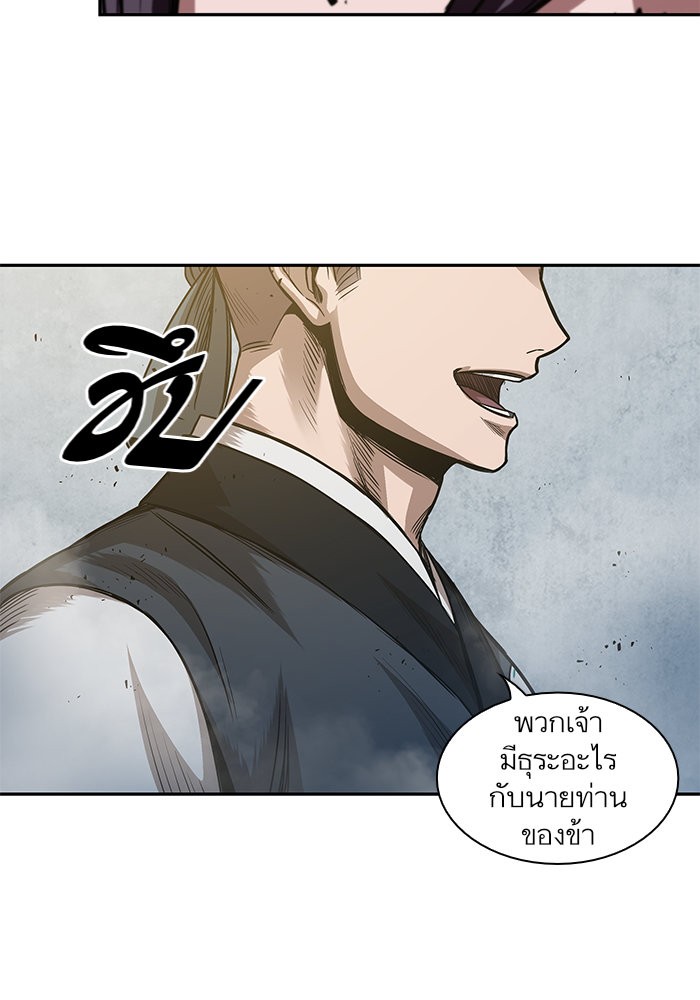 อ่านมังงะ Nano Machine นาโนมาชิน หน้าที่ 58 แปลไทย อ่านมังงะ Nano Machine นาโนมาชิน หน้าที่ 58 แปลไทย