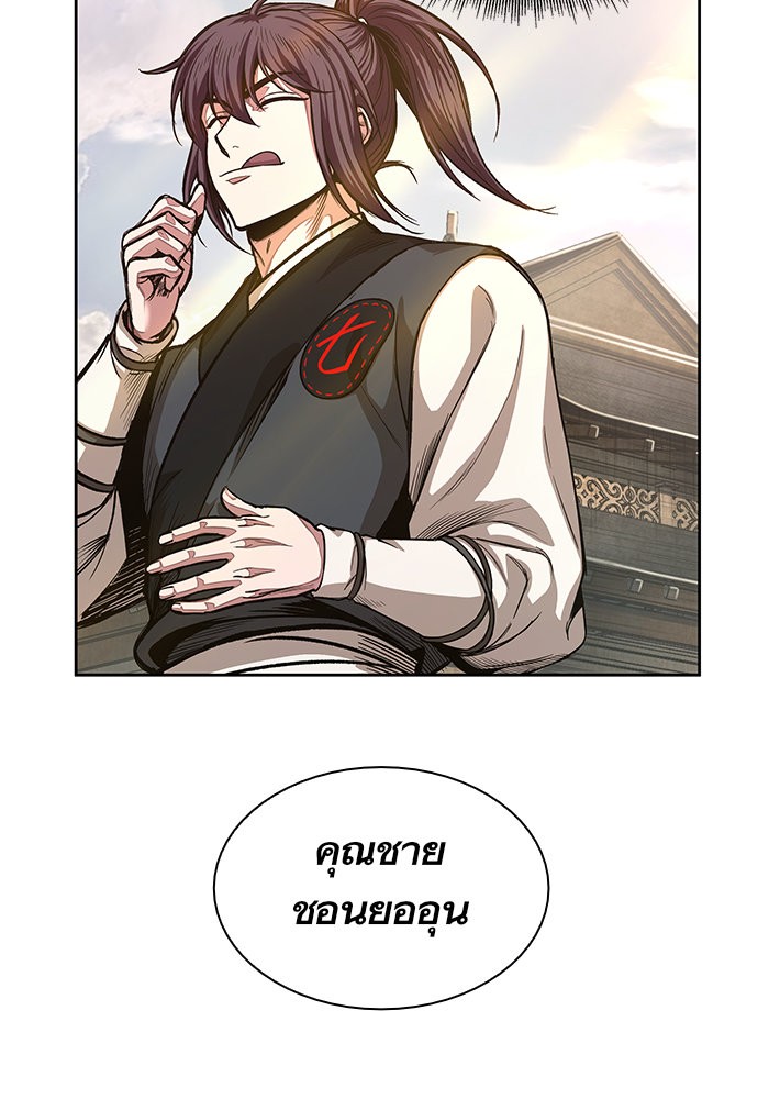 อ่านมังงะ Nano Machine นาโนมาชิน หน้าที่ 59 แปลไทย