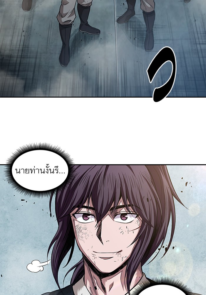 อ่านมังงะ Nano Machine นาโนมาชิน หน้าที่ 60 แปลไทย อ่านมังงะ Nano Machine นาโนมาชิน หน้าที่ 60 แปลไทย