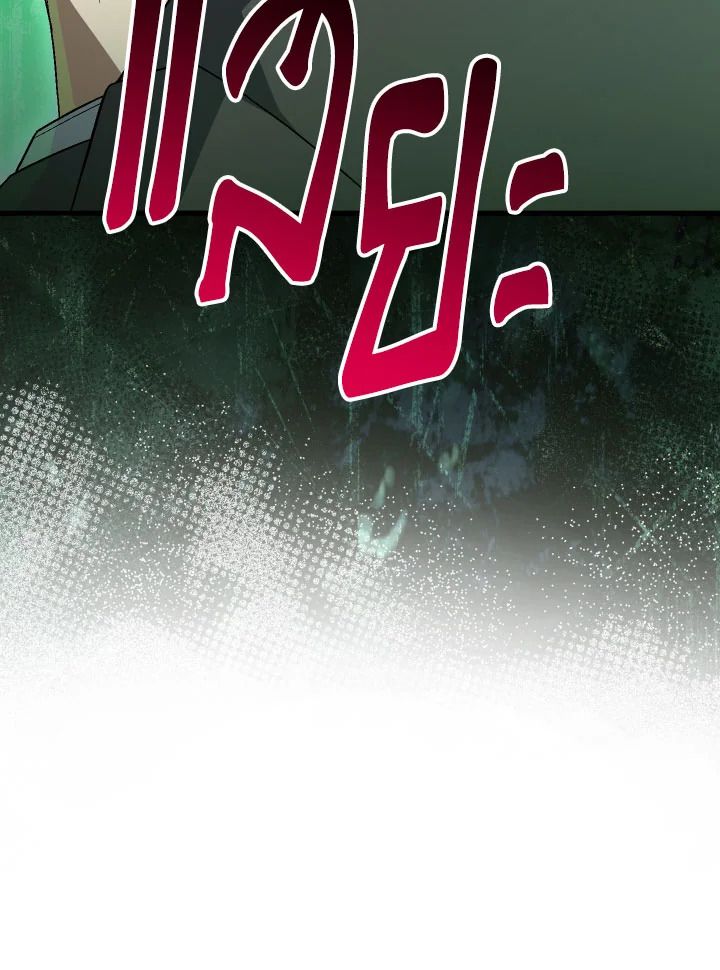 อ่านมังงะ The Hero Returns หน้าที่ 90 แปลไทย