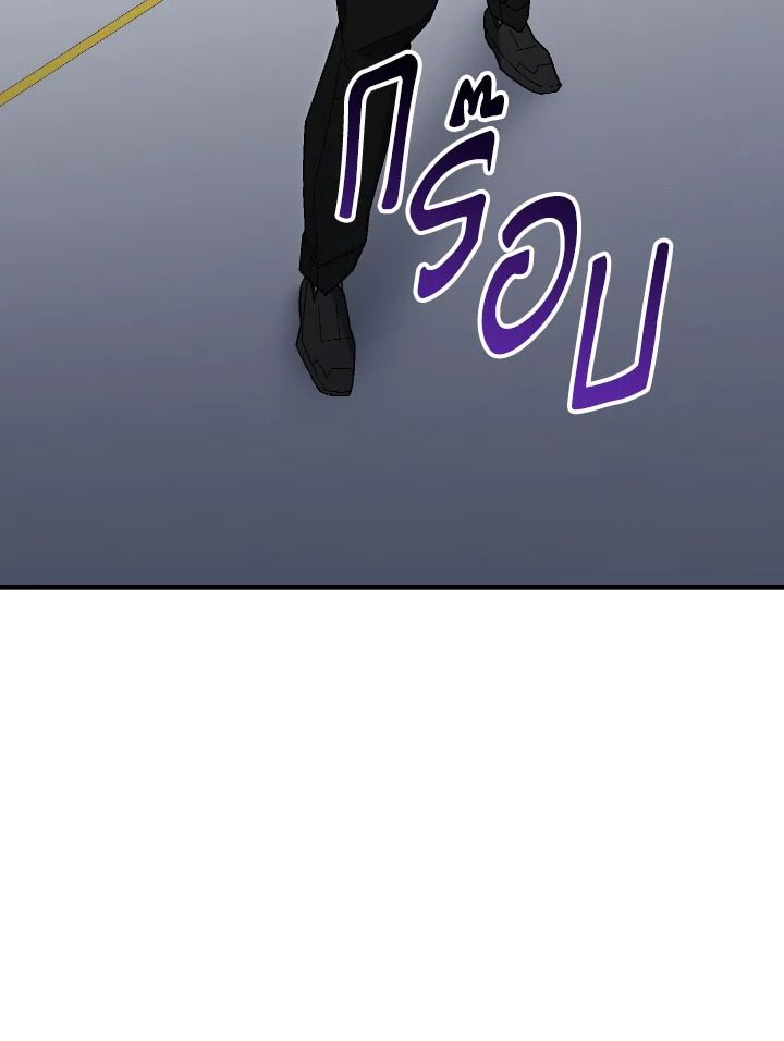 อ่านมังงะ The Hero Returns หน้าที่ 83 แปลไทย