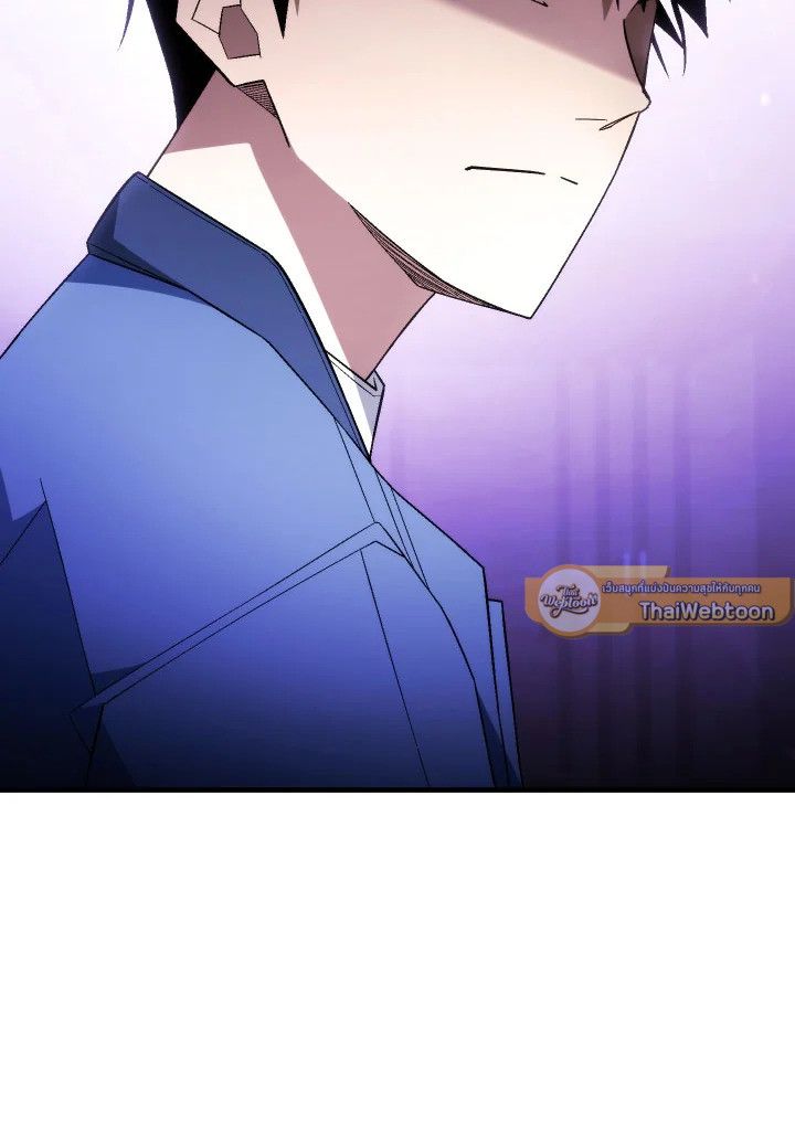 อ่านมังงะ The Hero Returns หน้าที่ 33 แปลไทย