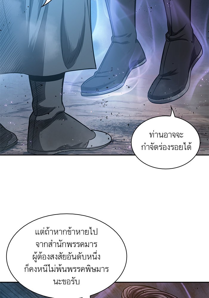 อ่านมังงะ Nano Machine นาโนมาชิน หน้าที่ 55 แปลไทย